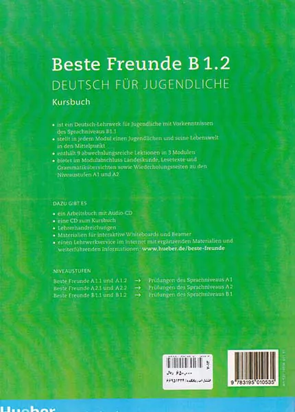 BESTE FREUNDE B1.2